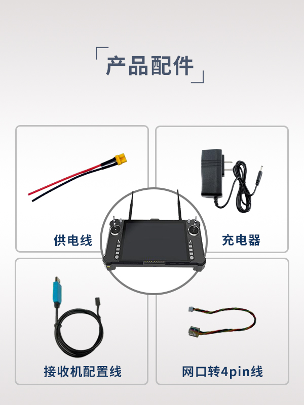 手持式一体式遥控S-30型(图5) 手持式一体式遥控S-30型(图5)